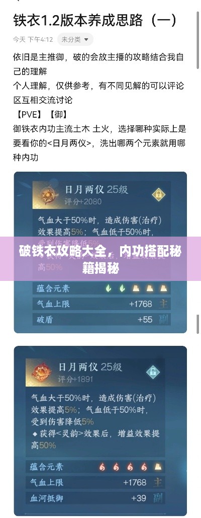听见风就是雨 第2页