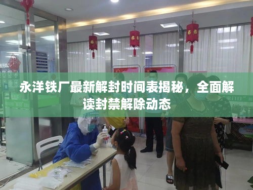 集腋成裘 第2页