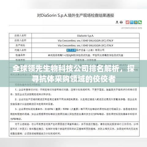 工程案例 第121页
