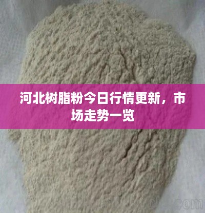 屈高就下 第2页