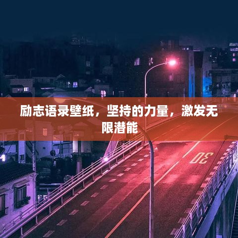 弃文就武 第2页