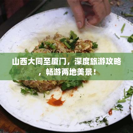 慷慨就义 第2页