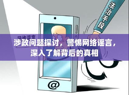 洵属可贵 第2页