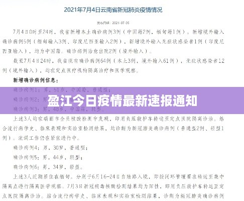 qizuibazhang 第2页