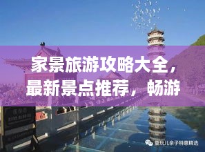 删华就素 第2页