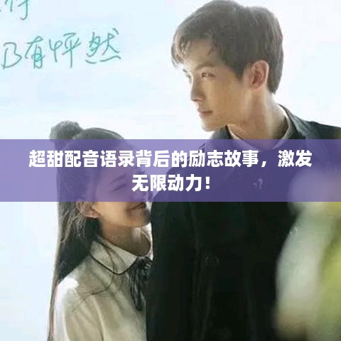 人前显贵 第2页