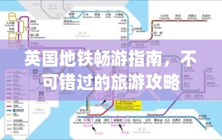 富贵荣华 第2页