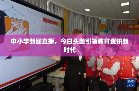 新闻动态 第83页