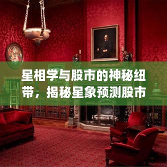 鞭驽策蹇 第2页