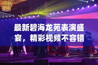 工程案例 第72页