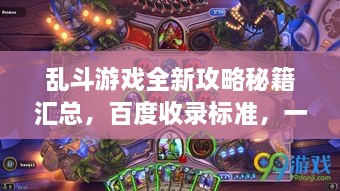 工程案例 第69页