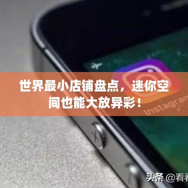 工程案例 第64页