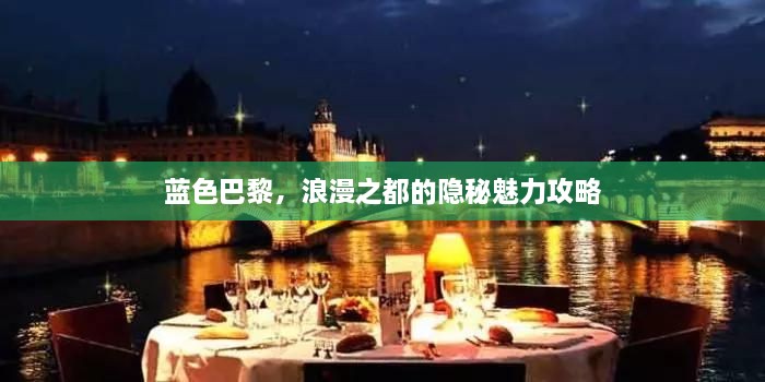 解决方案 第61页