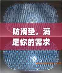 产品展示 第58页