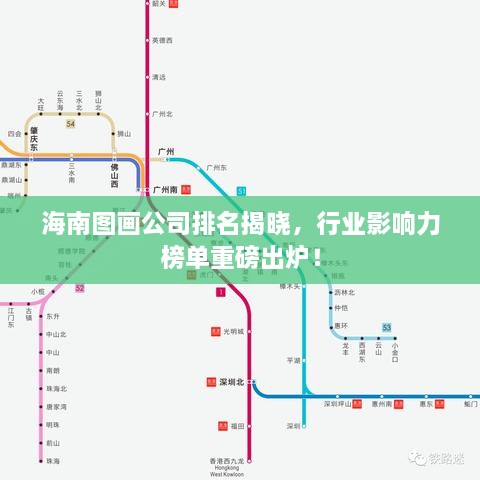 龙飞九五