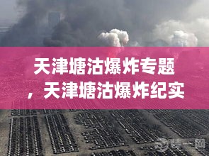 解决方案 第49页