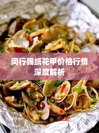 产品展示 第44页