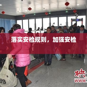 解决方案 第38页