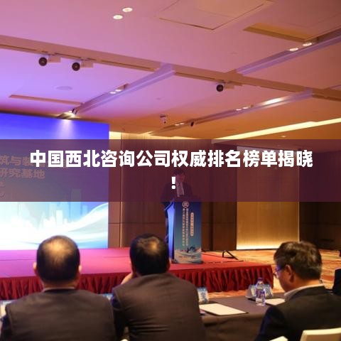 解决方案 第35页