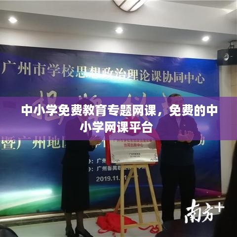 工程案例 第35页