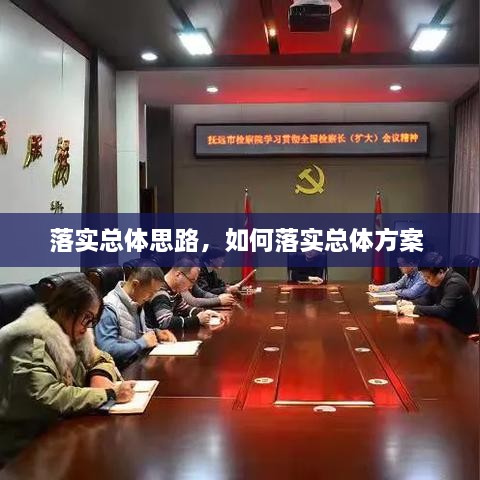 张袂成阴