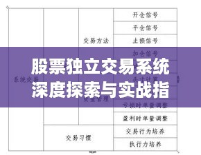 解决方案 第29页