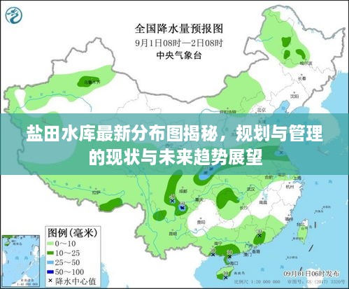 工程案例 第29页
