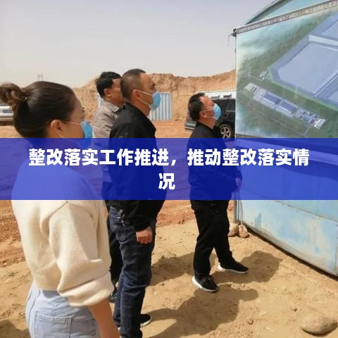 工程案例 第25页