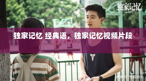 展翅欲飞
