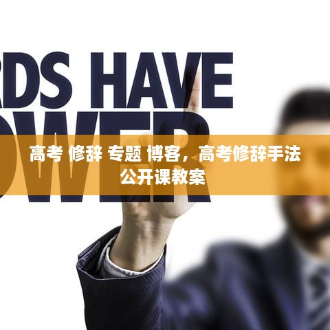 飞潜动植