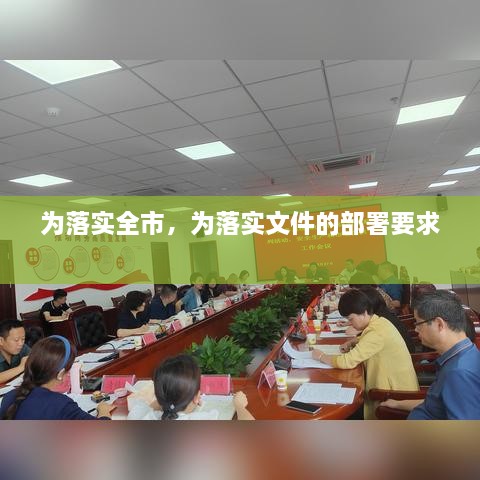 解决方案 第20页