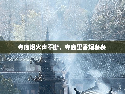 半截鸟木