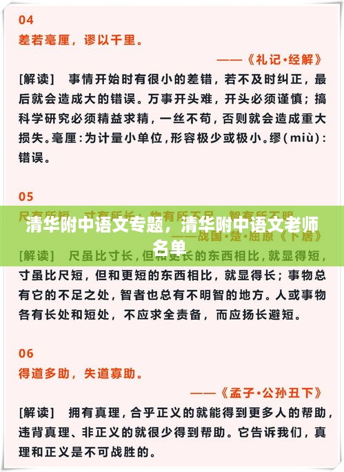 工程案例 第13页