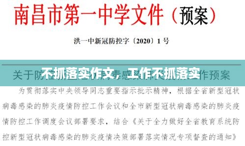 工程案例 第12页