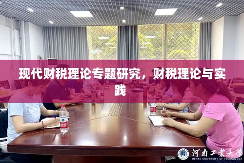 解决方案 第12页