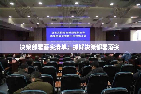 解决方案 第11页