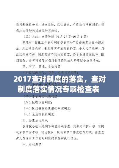 新闻动态 第10页