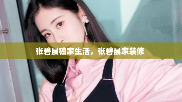工程案例 第8页