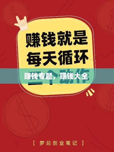 硕果仅存