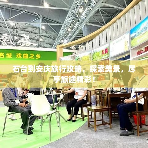 聚精会神