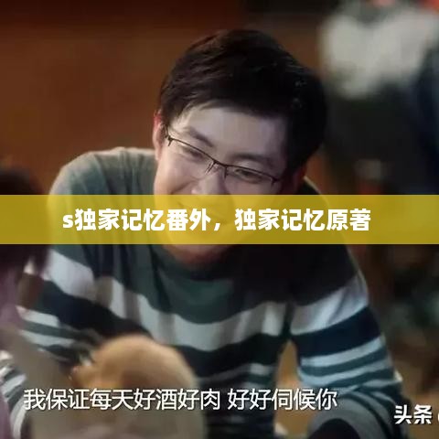解决方案 第6页