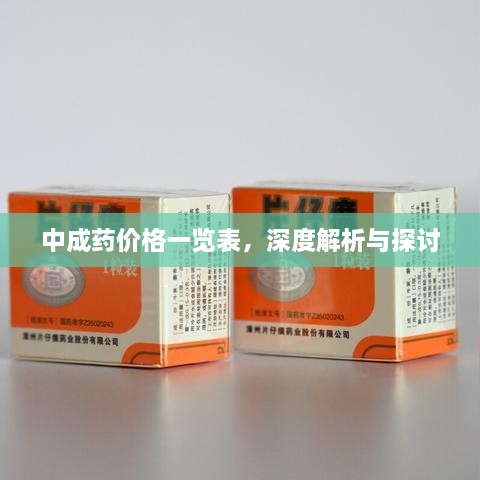 解决方案 第5页