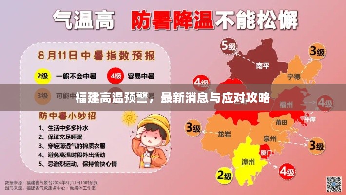 工程案例 第4页