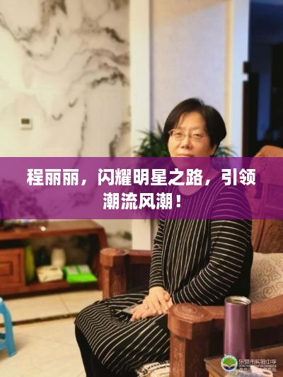 意气风发