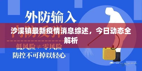 尽心竭力